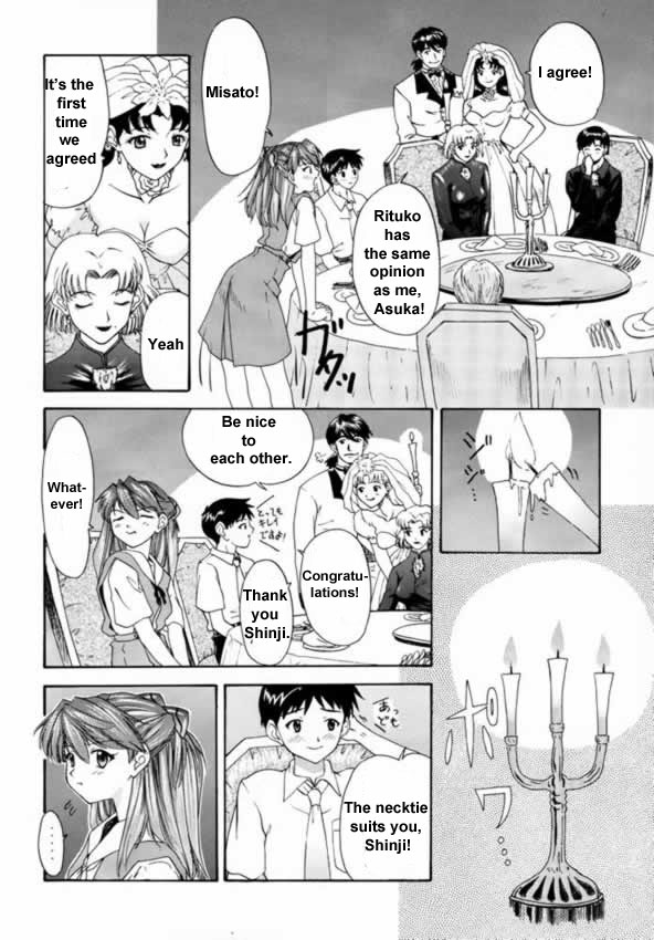 1999 Only Aska page 8 full