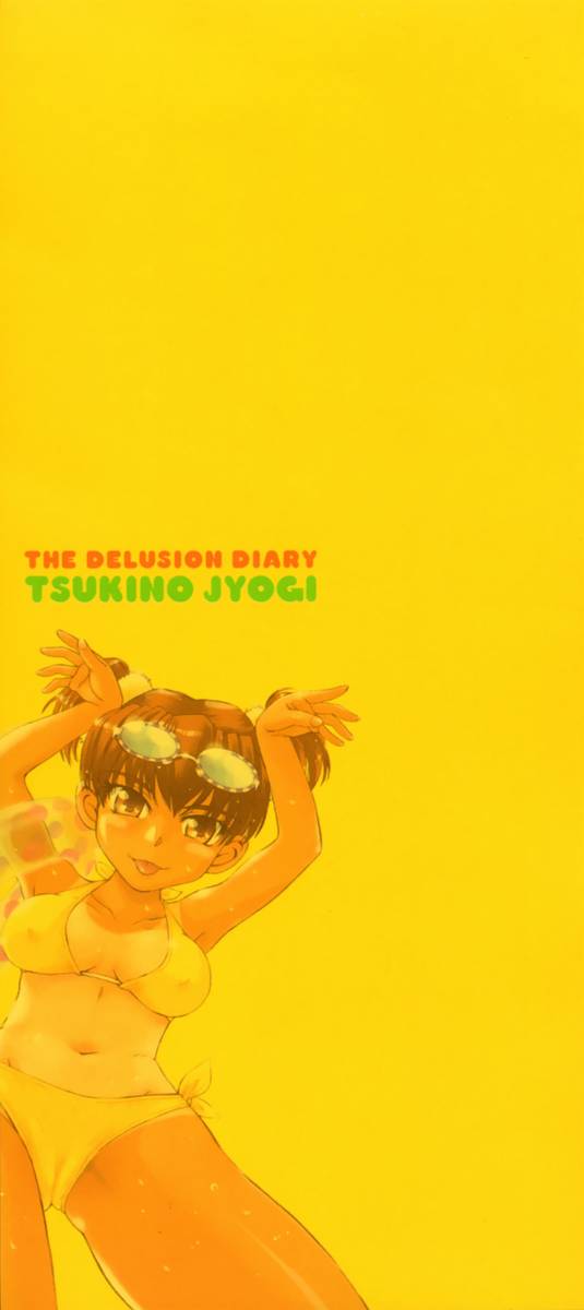 Mousou Diary - The Delusion Diary page 3 full