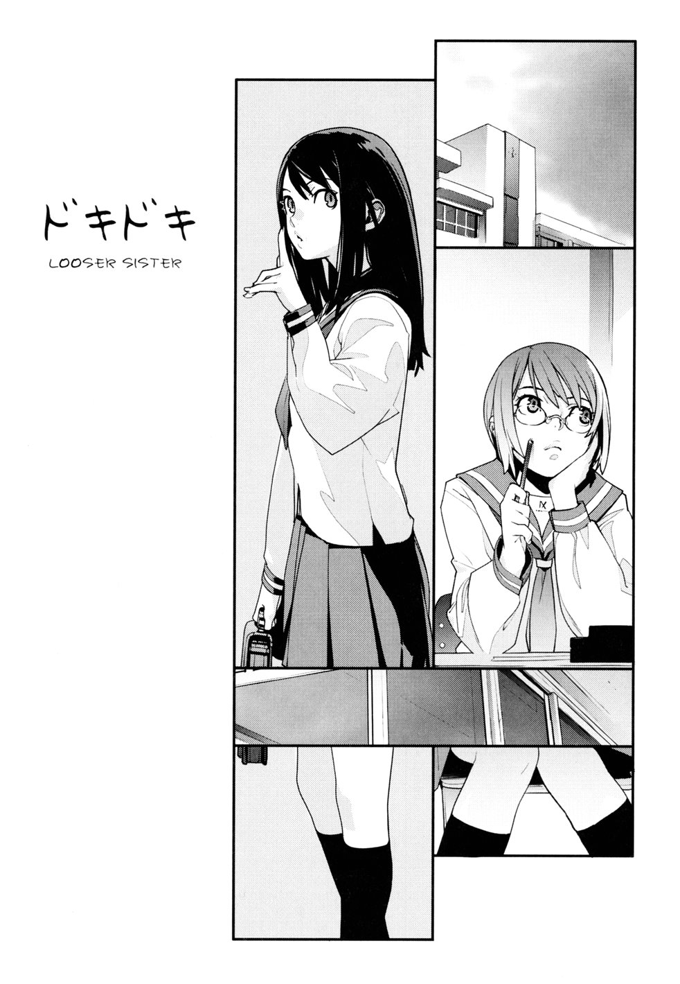 Birthday ~Shokai Genteiban~ page 11 full