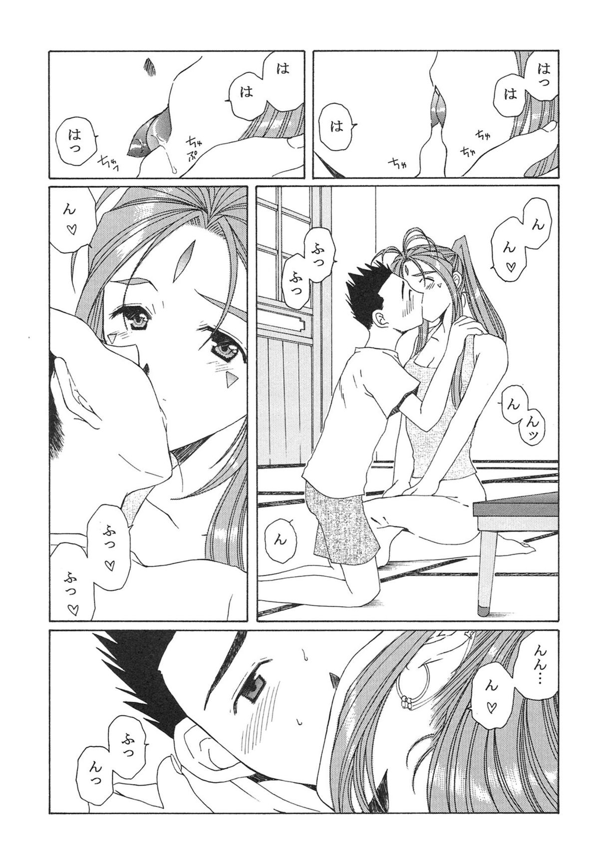 ENDROLL page 8 full