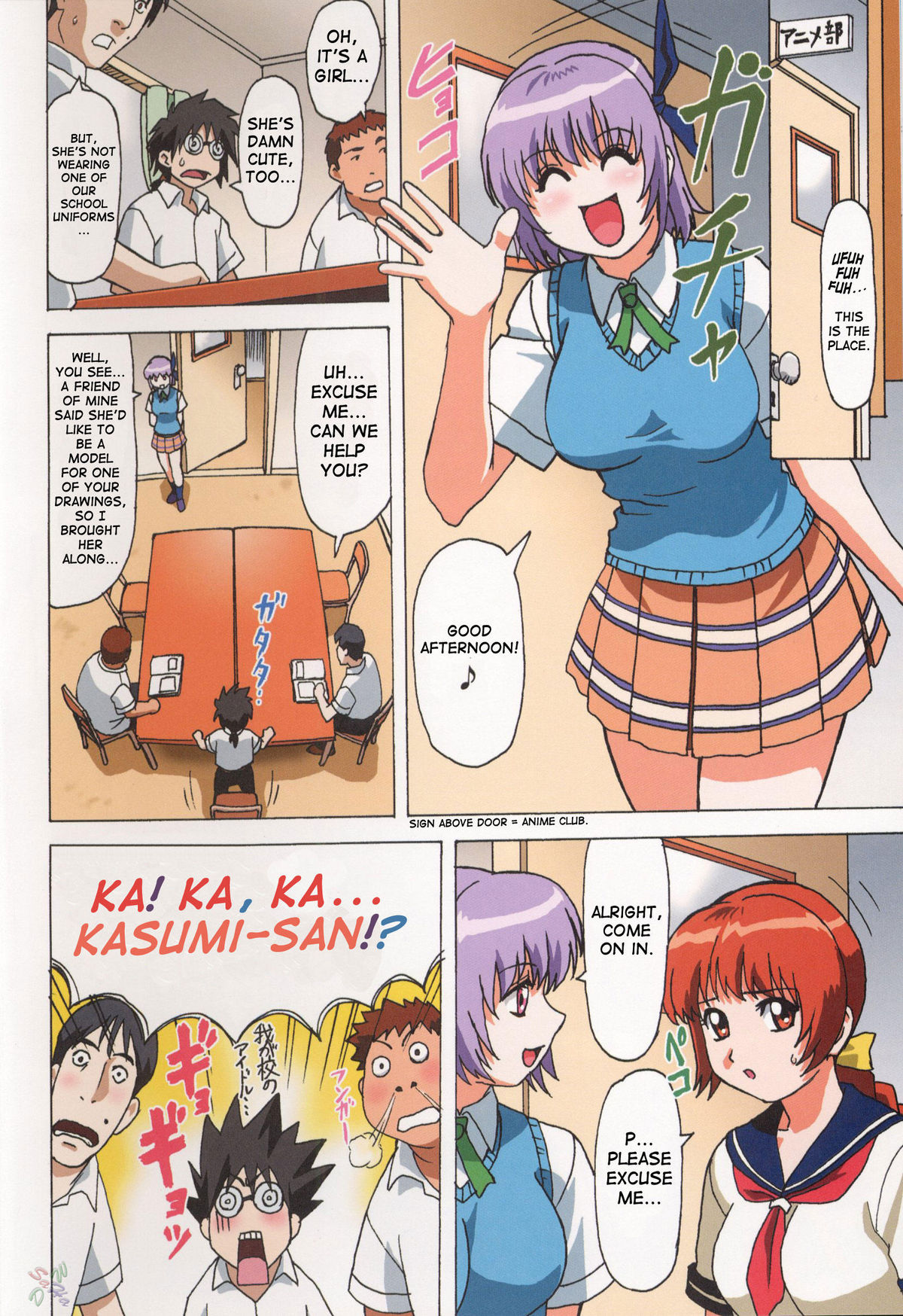 VENUS 01 page 7 full