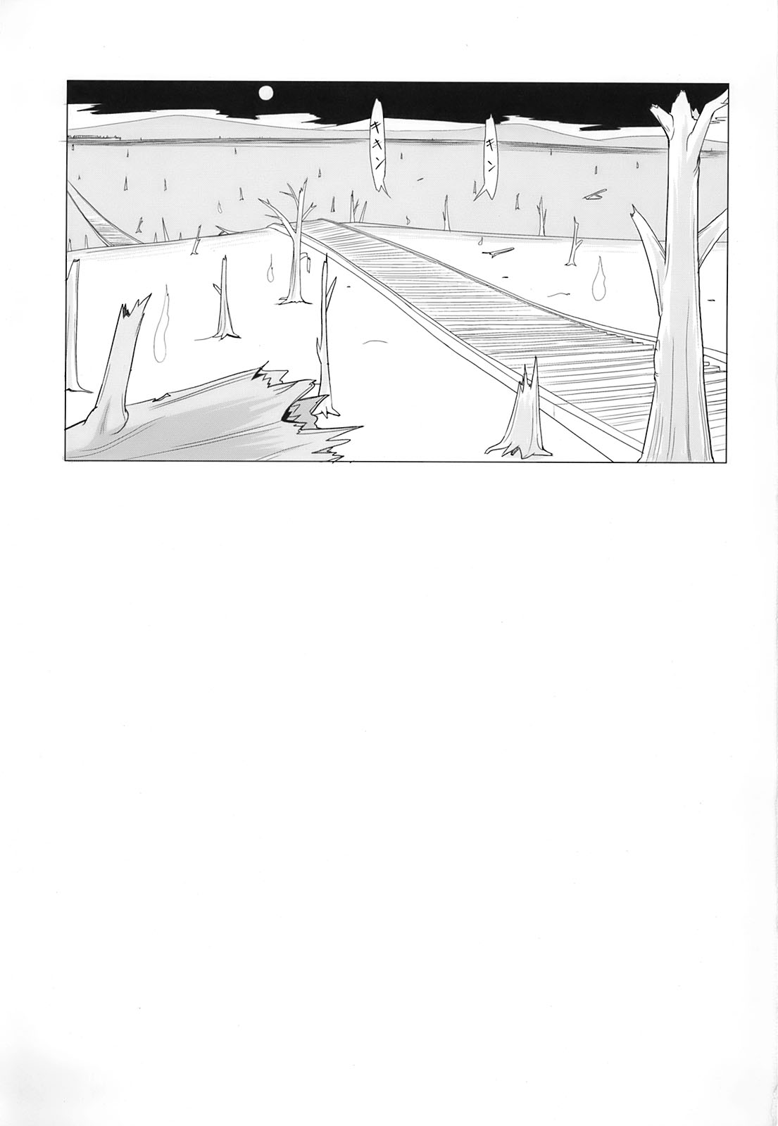 Touhou Houka page 2 full