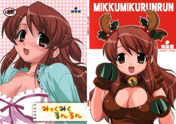 (C73) [Takotsuboya (TK)] Mikku Mikurunrun (The Melancholy of Haruhi Suzumiya) cover