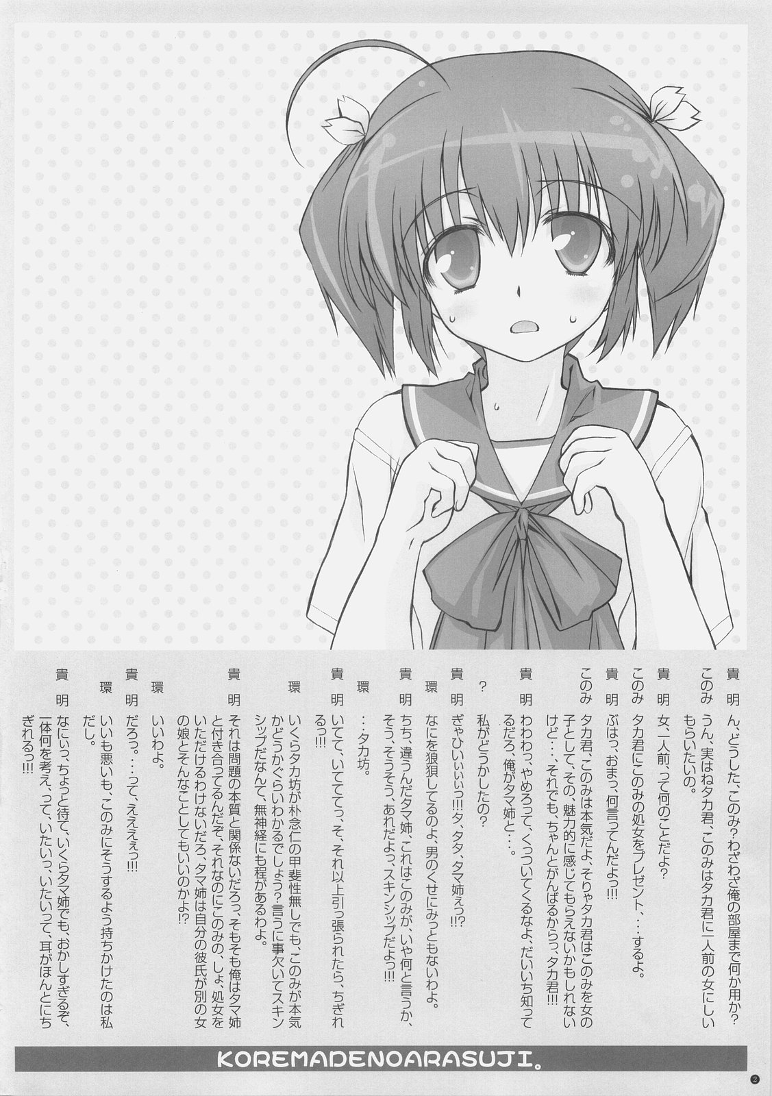 CD RADICAL page 3 full