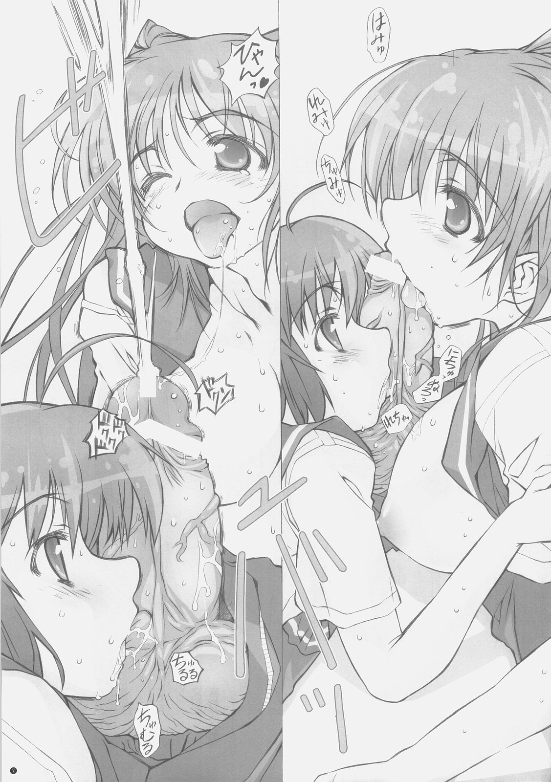 CD RADICAL page 8 full