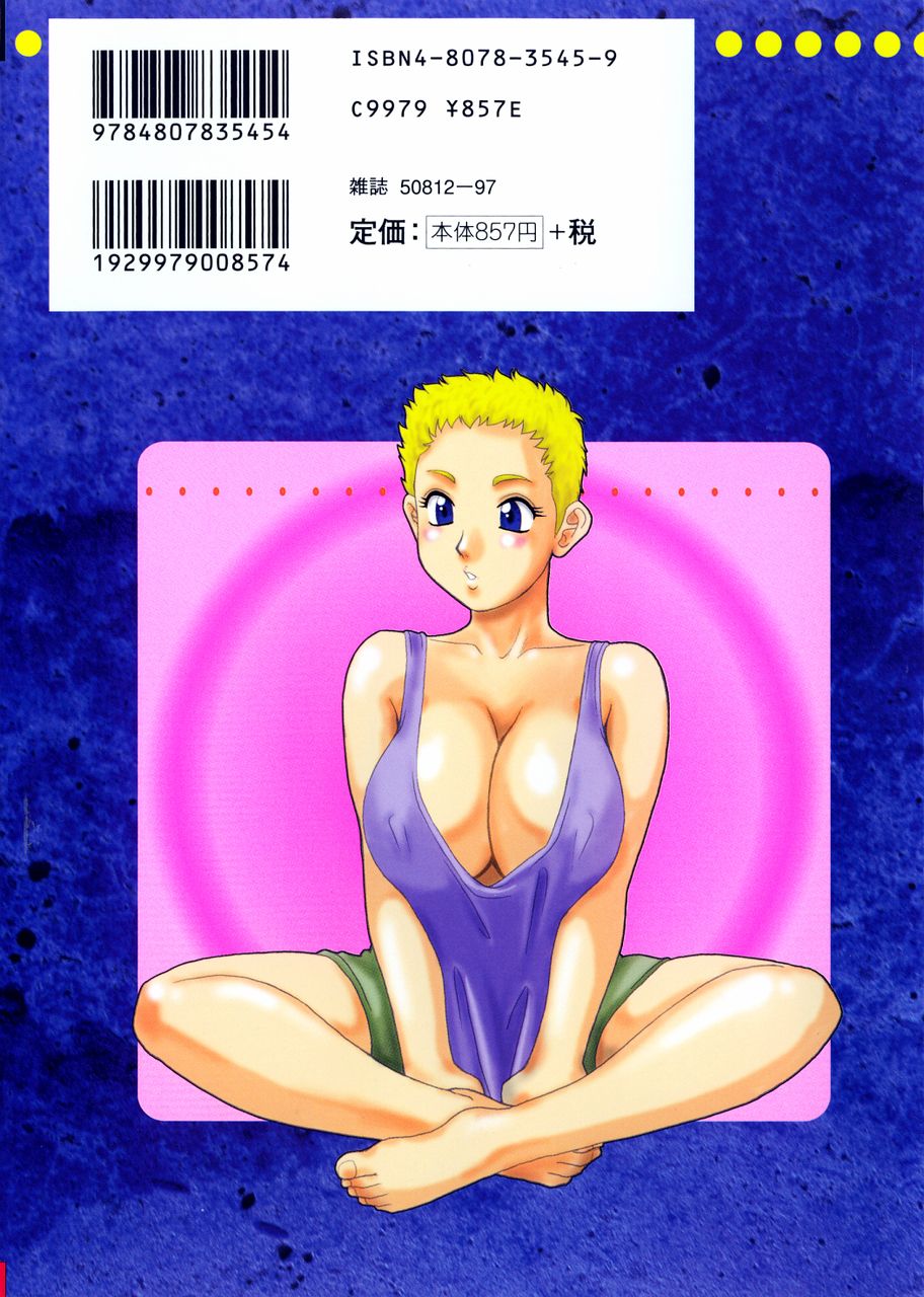 Kyonyuu Inran Choukyou ~Cathy no Sainan~ | Large Tits Slutty Training ~Cathy's Calamity~ Ch. 1 page 2 full