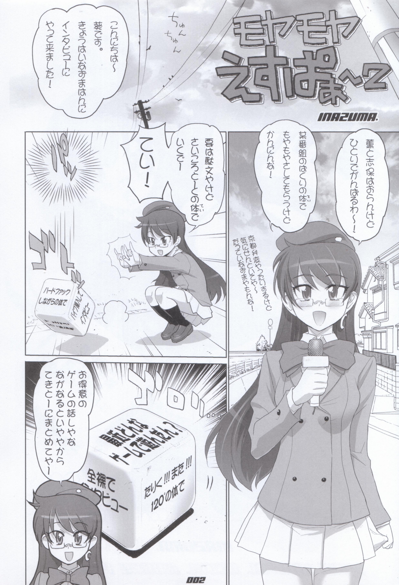 Moyamoya Esper 2 page 2 full
