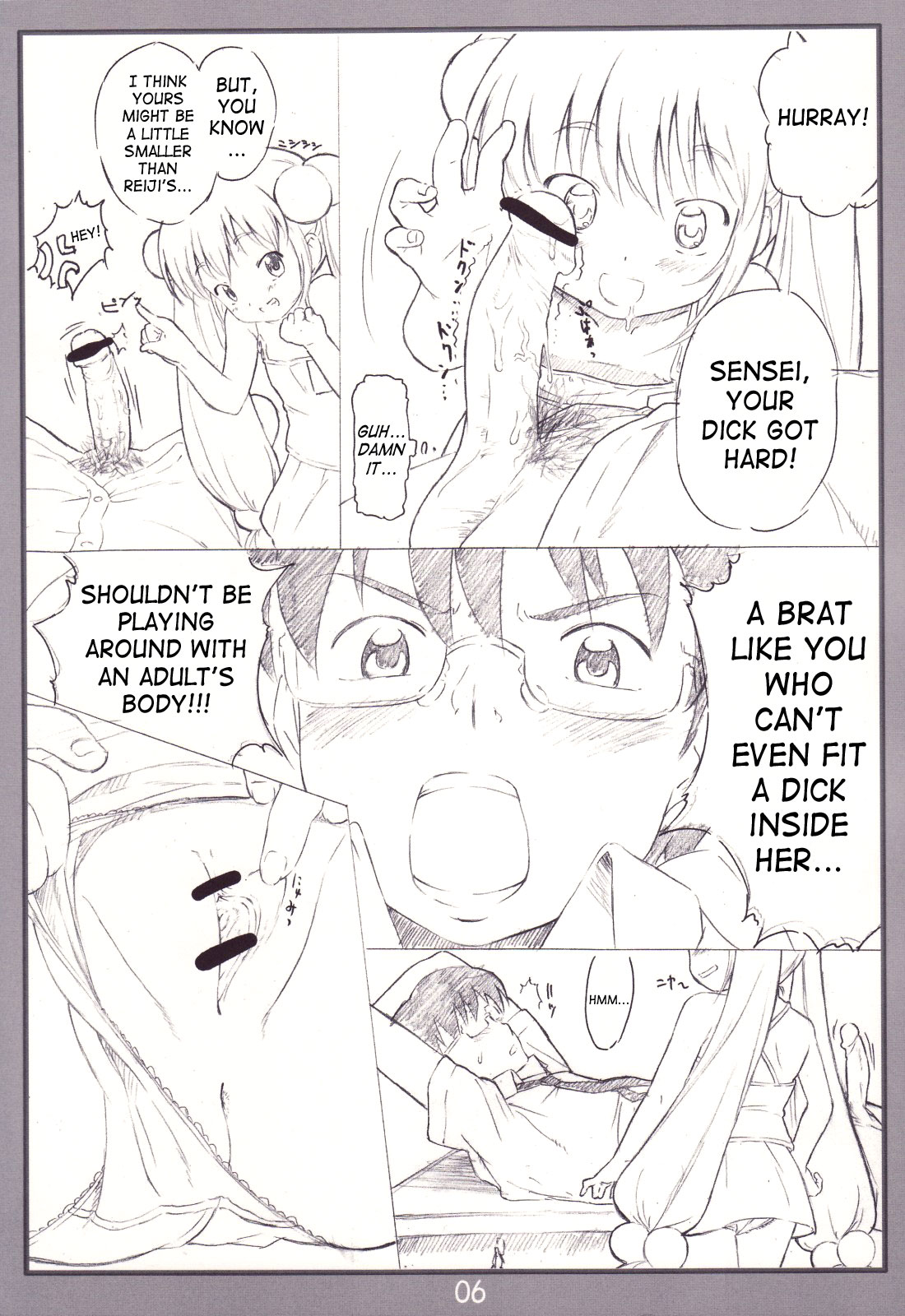 Koakuma no jikan page 5 full