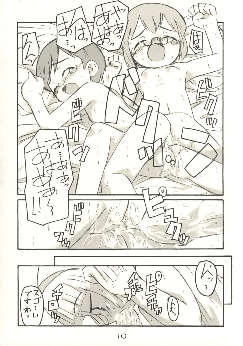 PaPa page 10 full