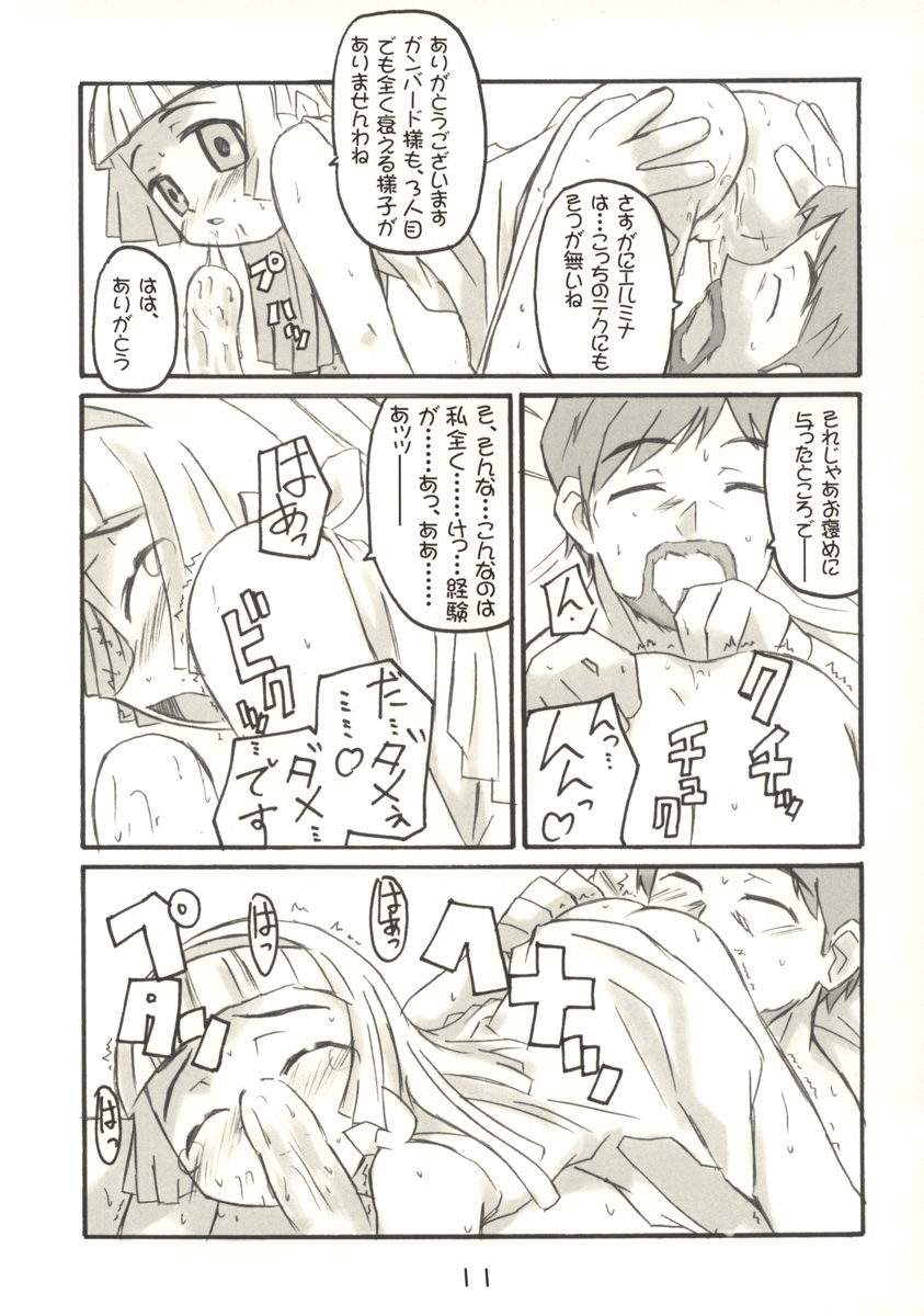 PaPa page 11 full