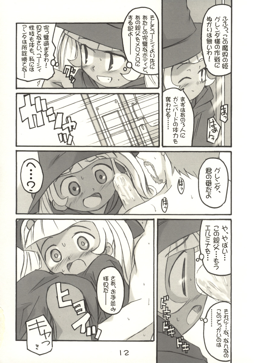 PaPa page 12 full