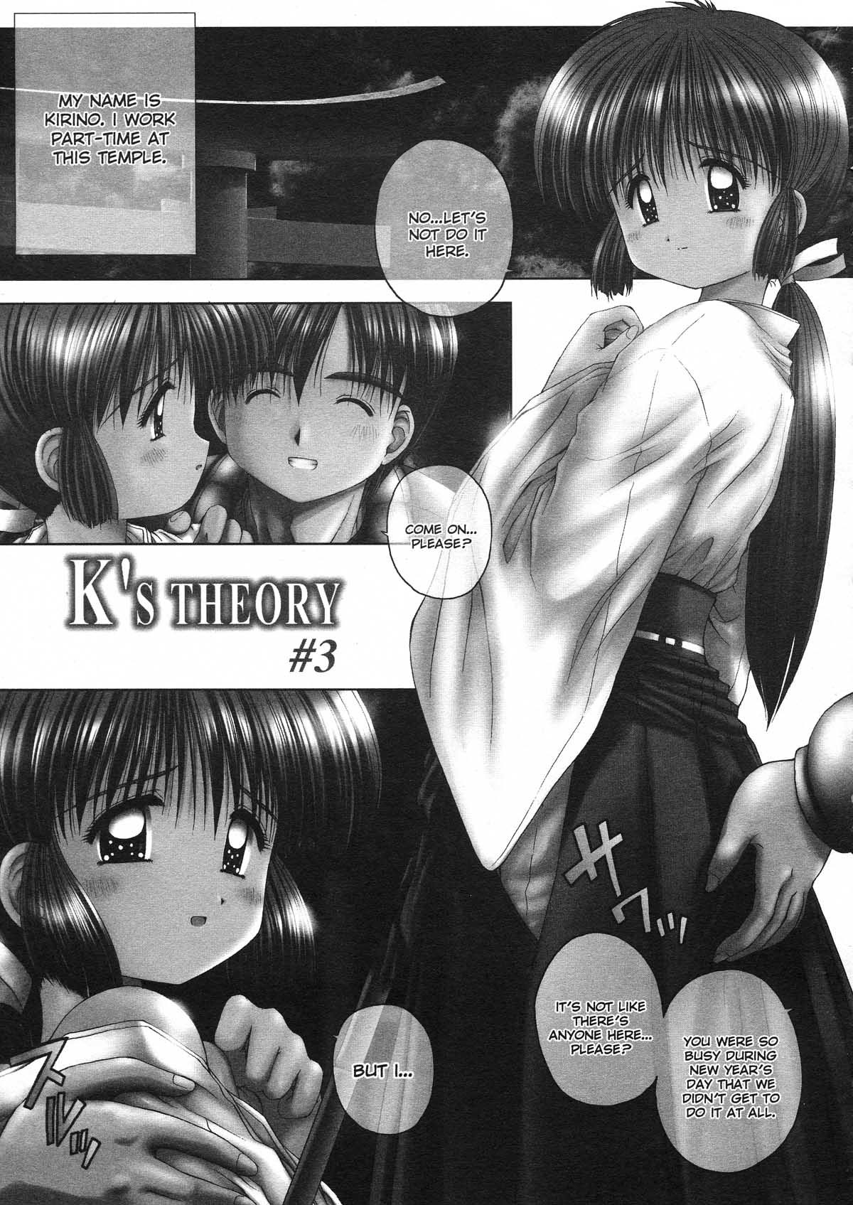 Innocence page 11 full