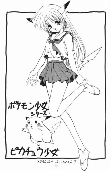 Pokemon Pink page 11 full