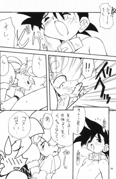 Pokemon Pink page 5 full