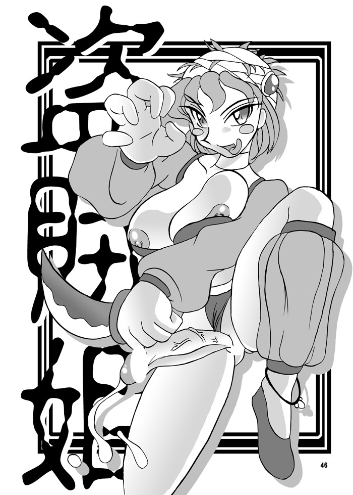 TGWOA Vol.7 - Rukina to Sabaku no Oujo page 5 full