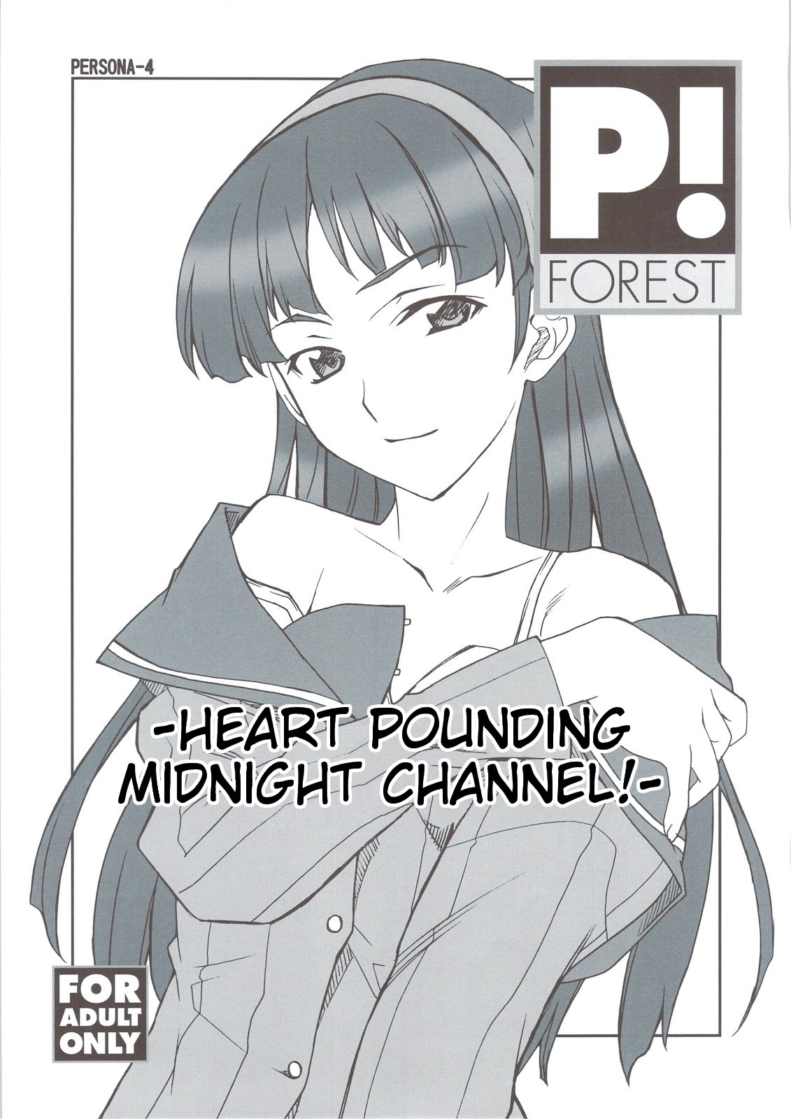 Dokidoki! Mayonaka TV | Heart Pounding Midnight Channel! page 1 full