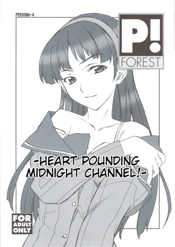 (C74) [P-Forest (Hozumi Takashi)] Dokidoki! Mayonaka TV | Heart Pounding Midnight Channel! (Persona 4) [English] {Slayerjammer} [Decensored] cover