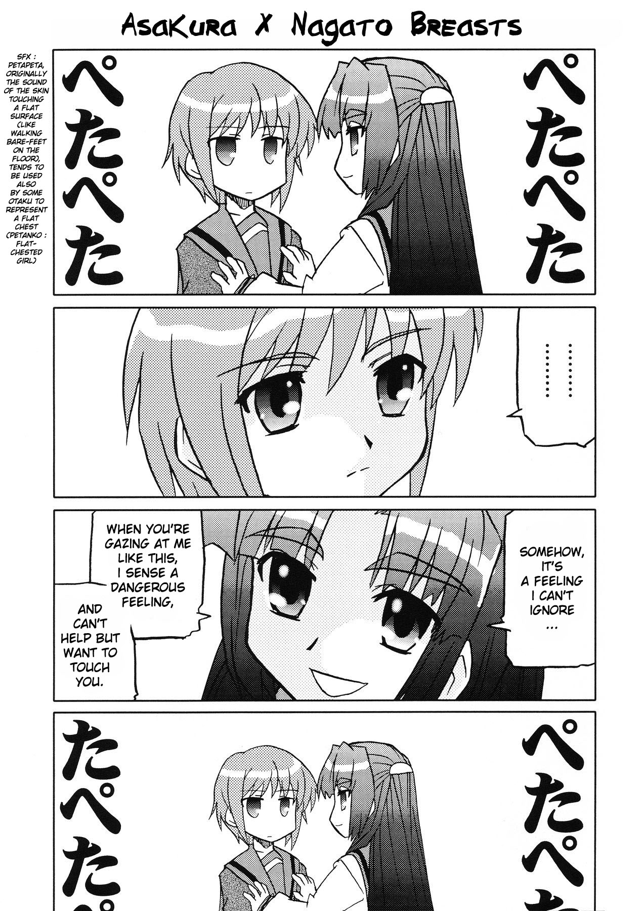 Bannou Bunka Nagato Yuki | All-purpose Cultural Yuki Nagato page 4 full