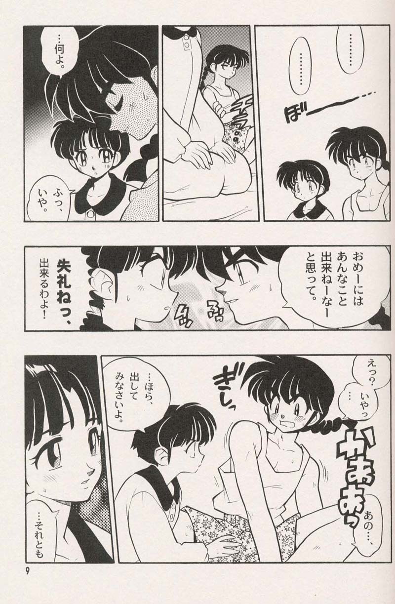 Triple Miracle page 11 full