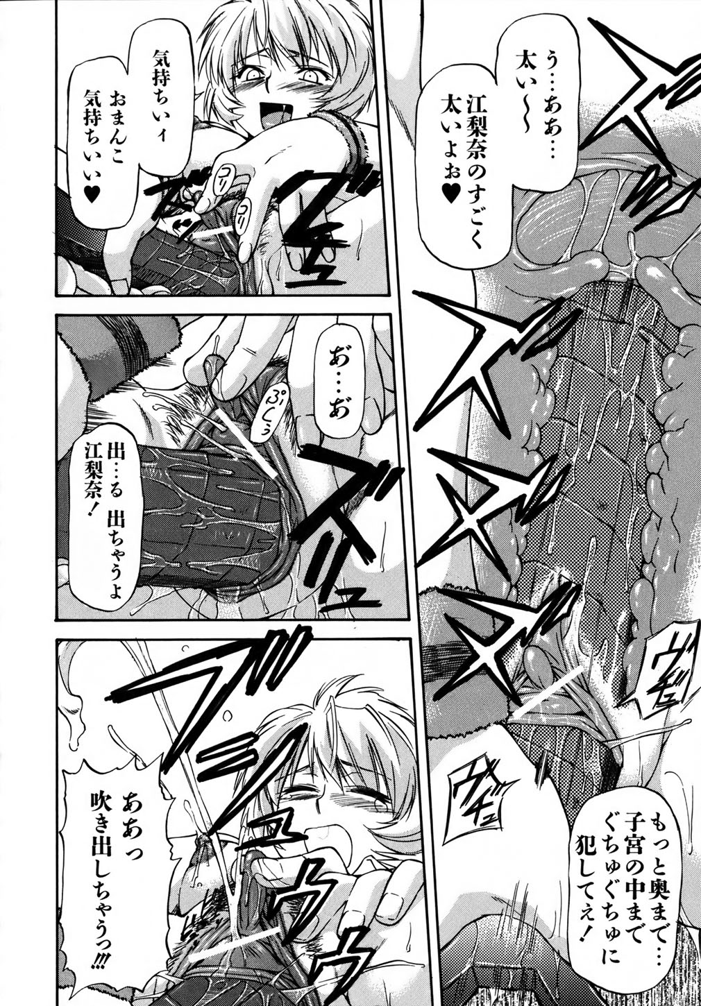 doubles page 11 full