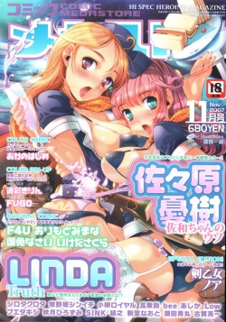 COMIC Megastore 2007-11