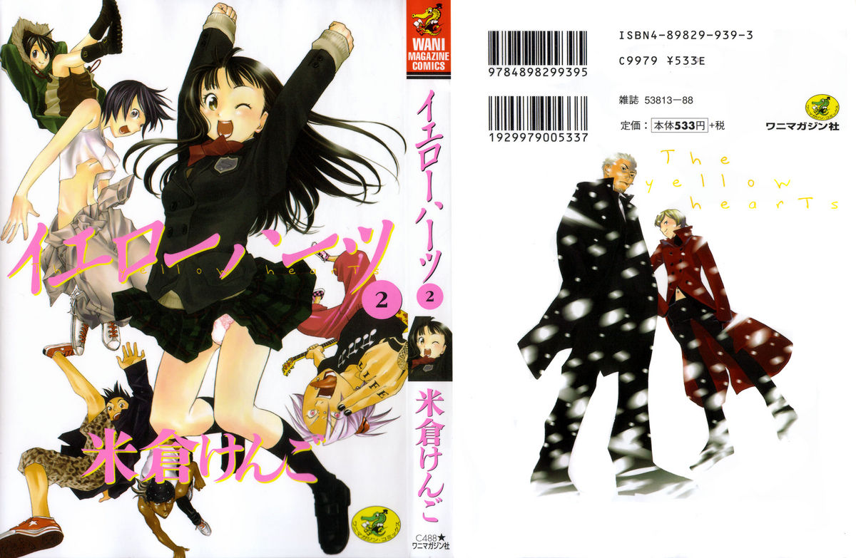 The Yellow Hearts 2 Ch. 10-12 page 1 full