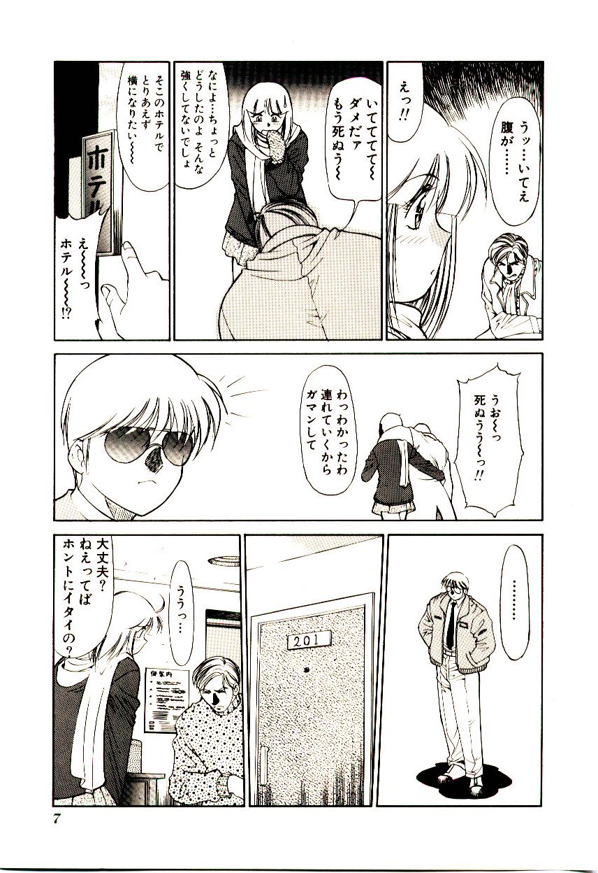 Towns Sweeper page 12 full