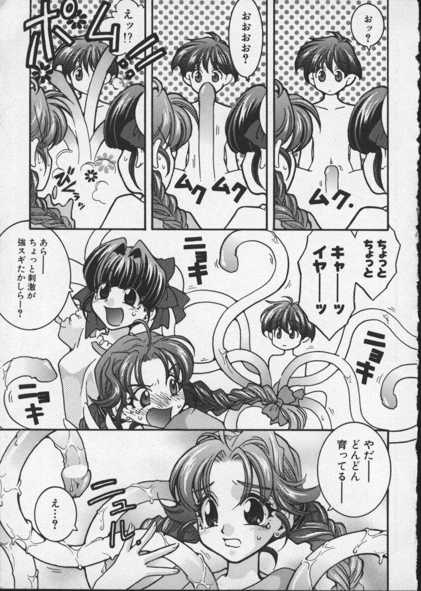 Viper V-4 page 11 full