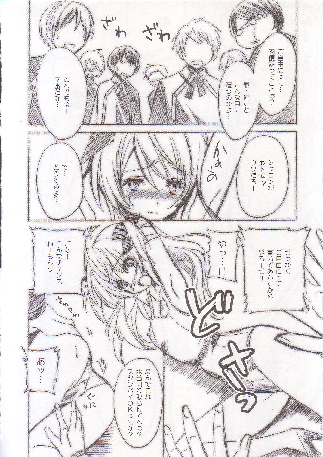 DIRTY page 3 full
