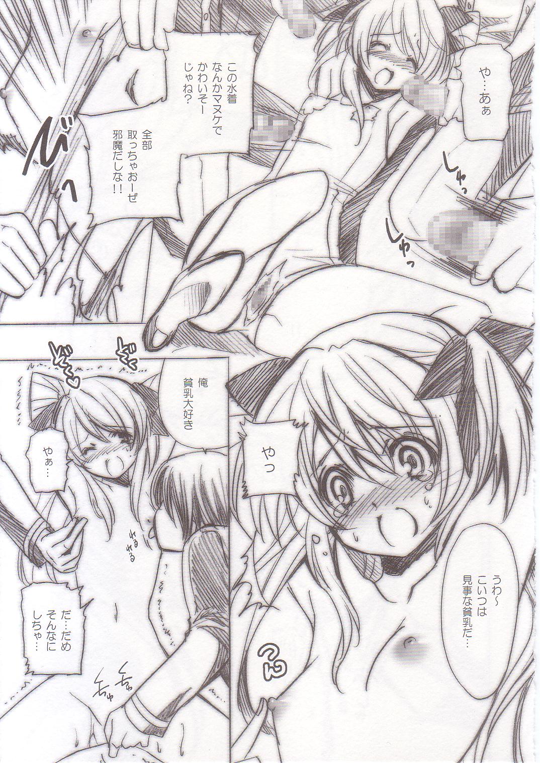 DIRTY page 4 full