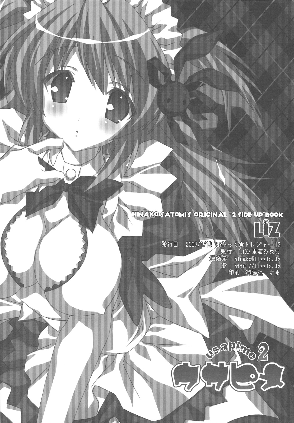 Usapime 2 page 8 full