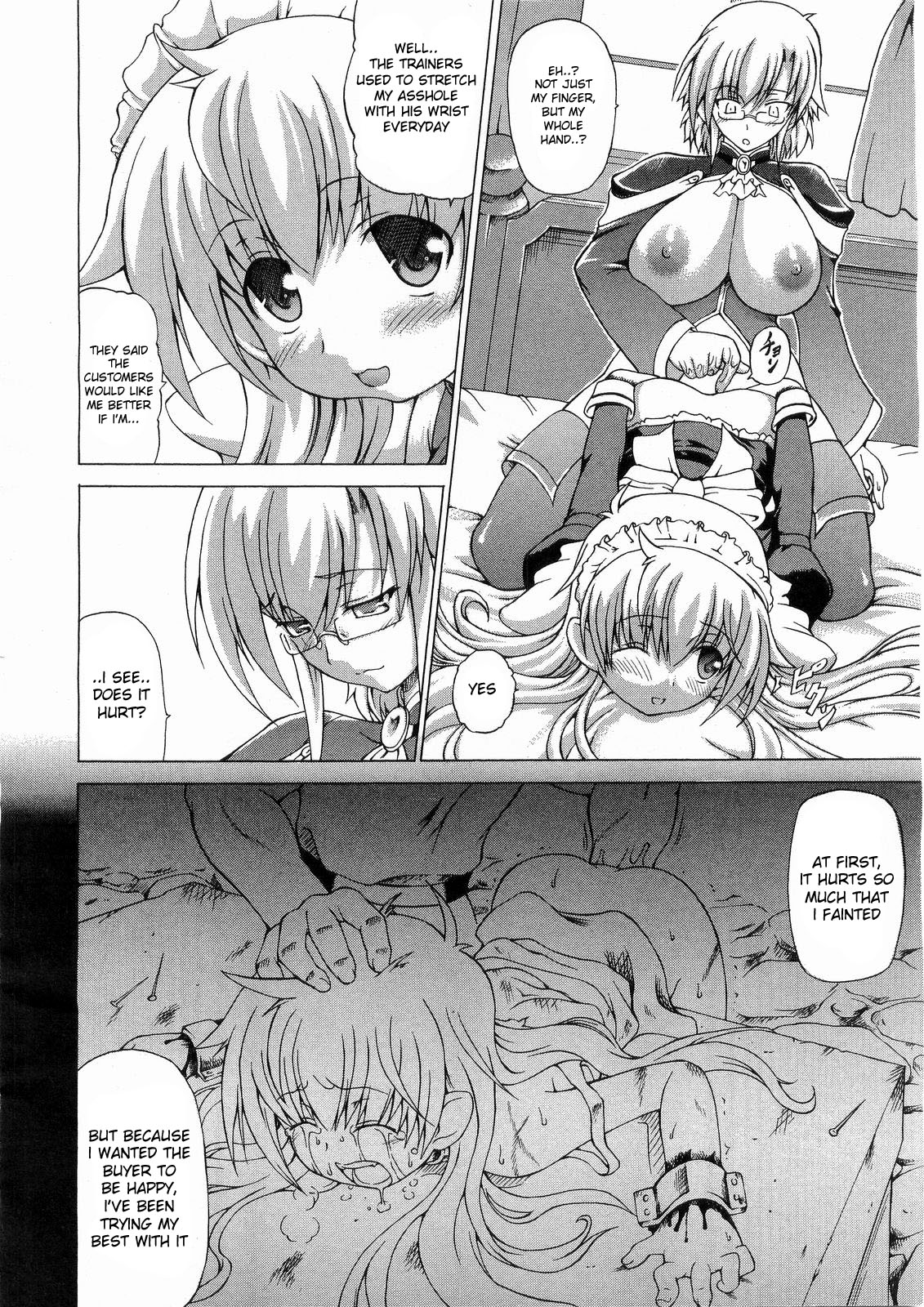 Taisetsu na Kimochi | The Important Feeling page 12 full