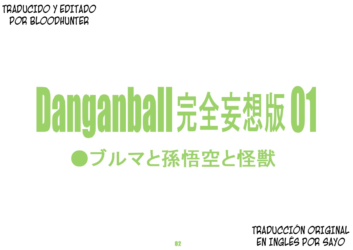 Danganball Kanzen Mousou Han 01 page 2 full