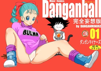 [Dangan Minorz] Danganball Kanzen Mousou Han 01 (Dragon Ball) [Spanish] cover
