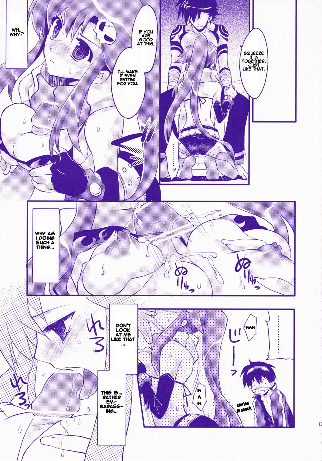 Red Hot! page 12 full