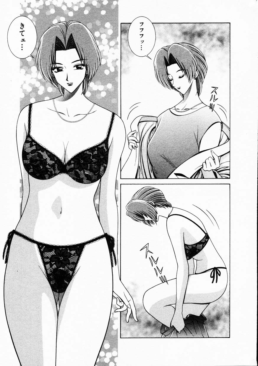 Comic Hime Dorobou 2001-08 page 11 full