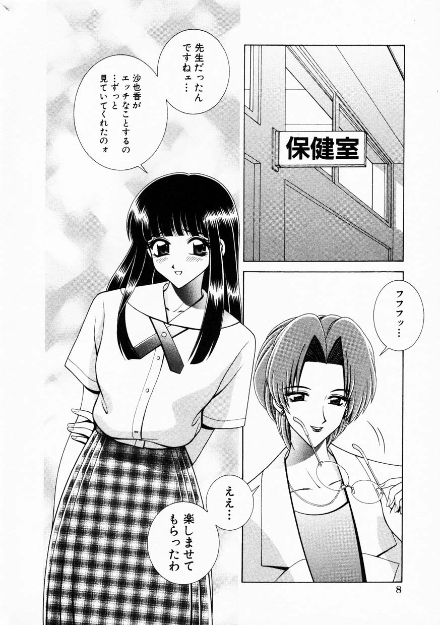 Comic Hime Dorobou 2001-08 page 8 full