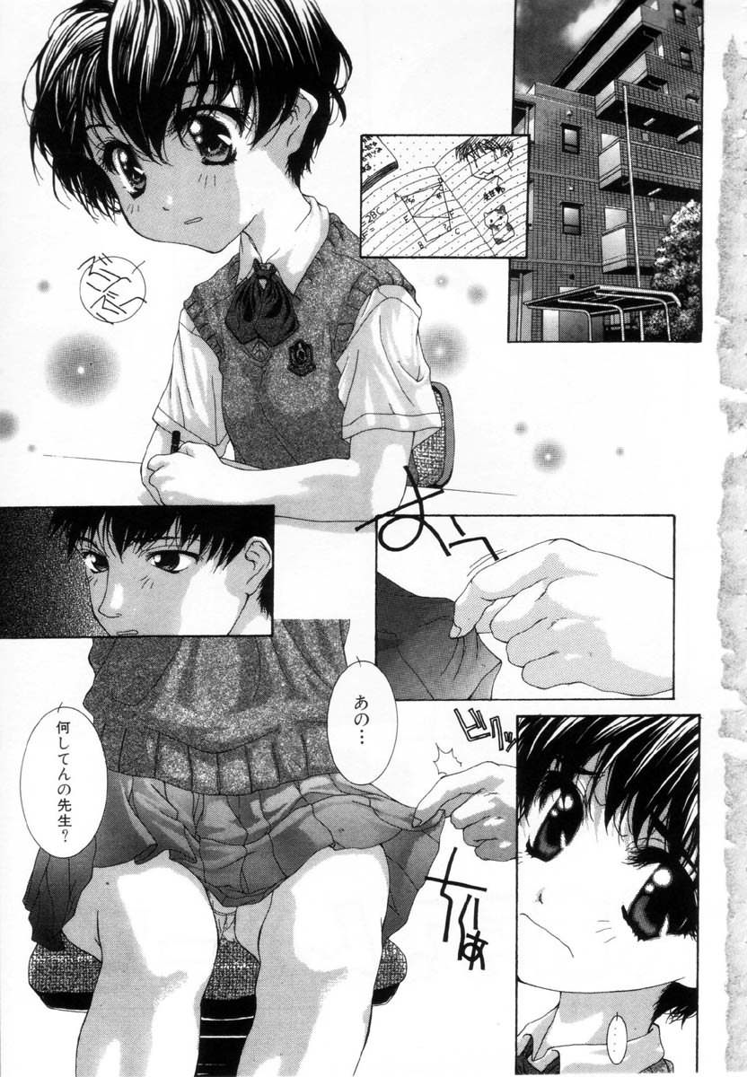 Onnanoko no Himitsu page 5 full