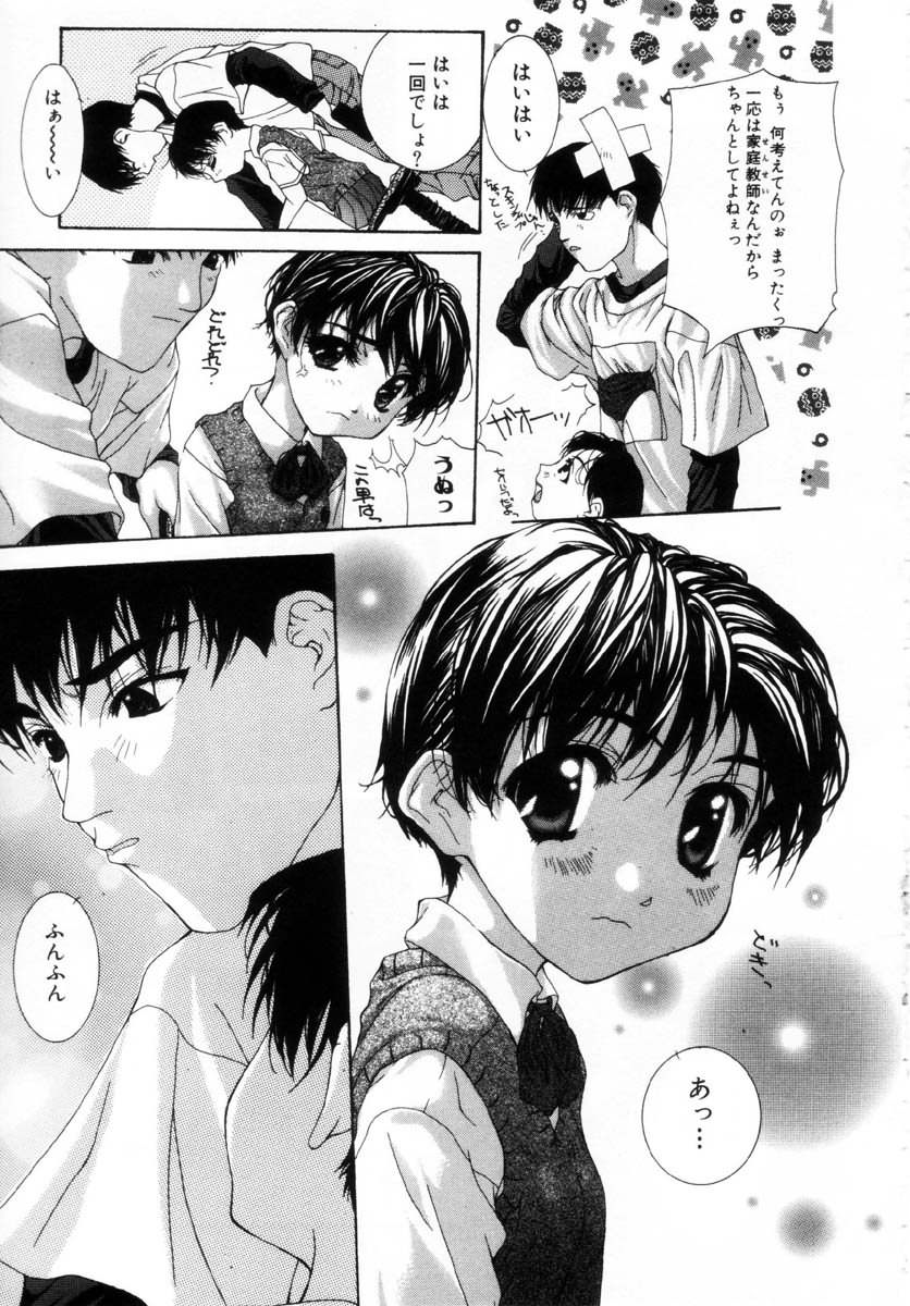 Onnanoko no Himitsu page 7 full
