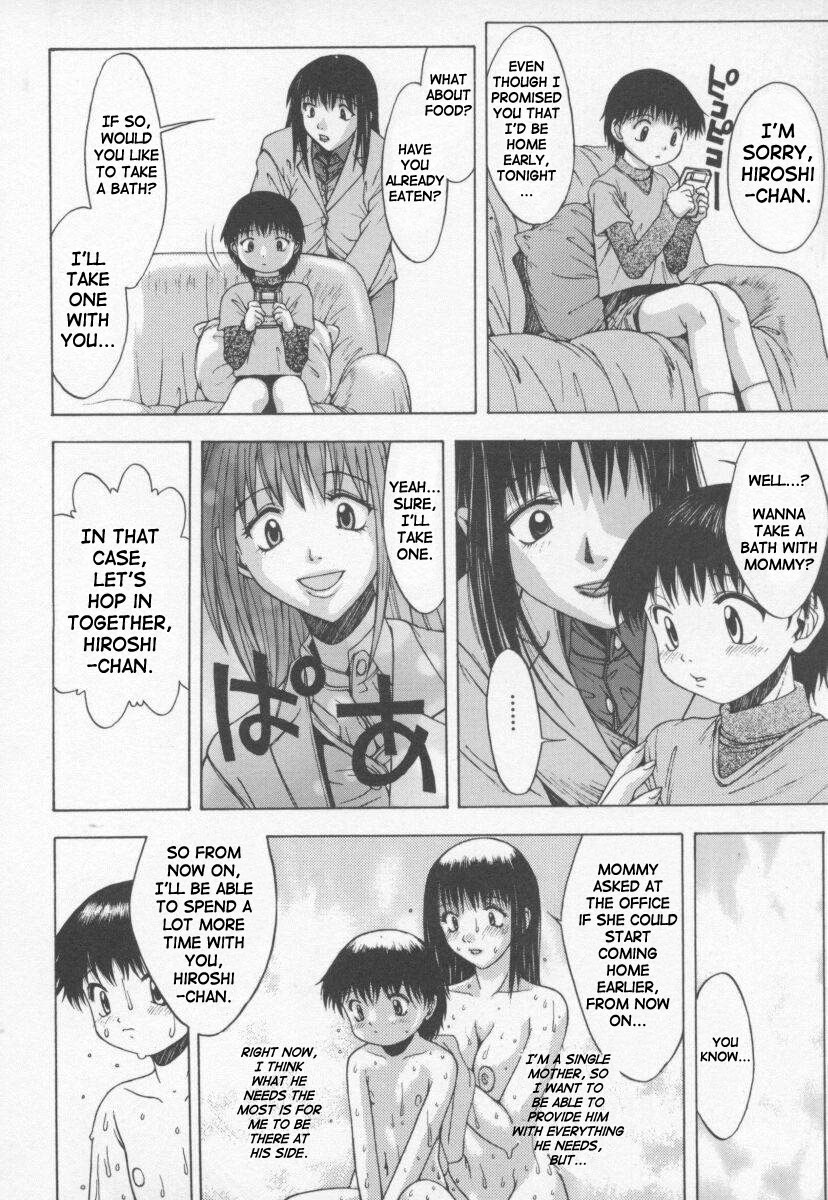 Prohibit Mother Obsene - 3 Chapters page 2 full