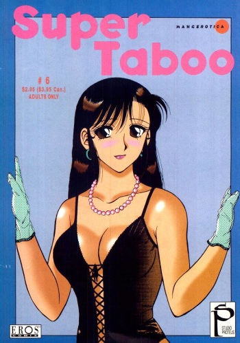 [Ogami Wolf] Super Taboo 6 [English] cover
