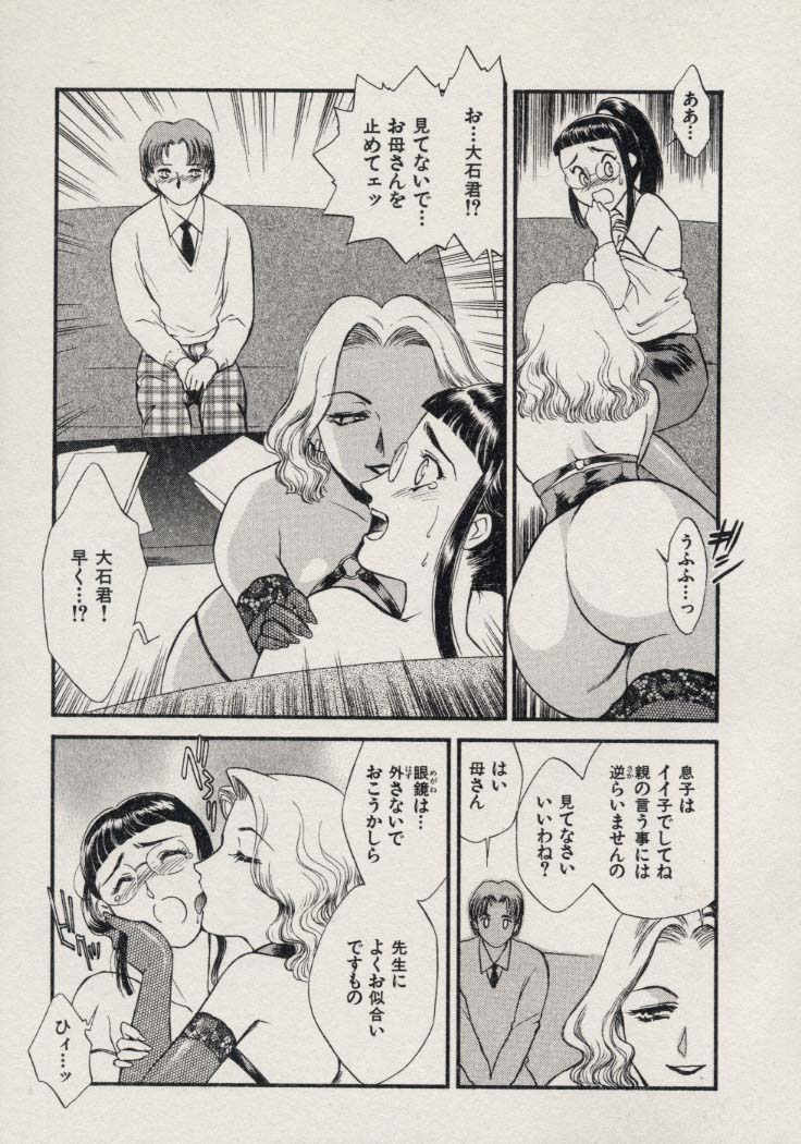 SCHOOL ZONE 2nd page 12 full