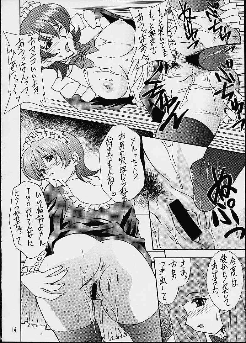 GUILTY ANGEL 7 page 11 full
