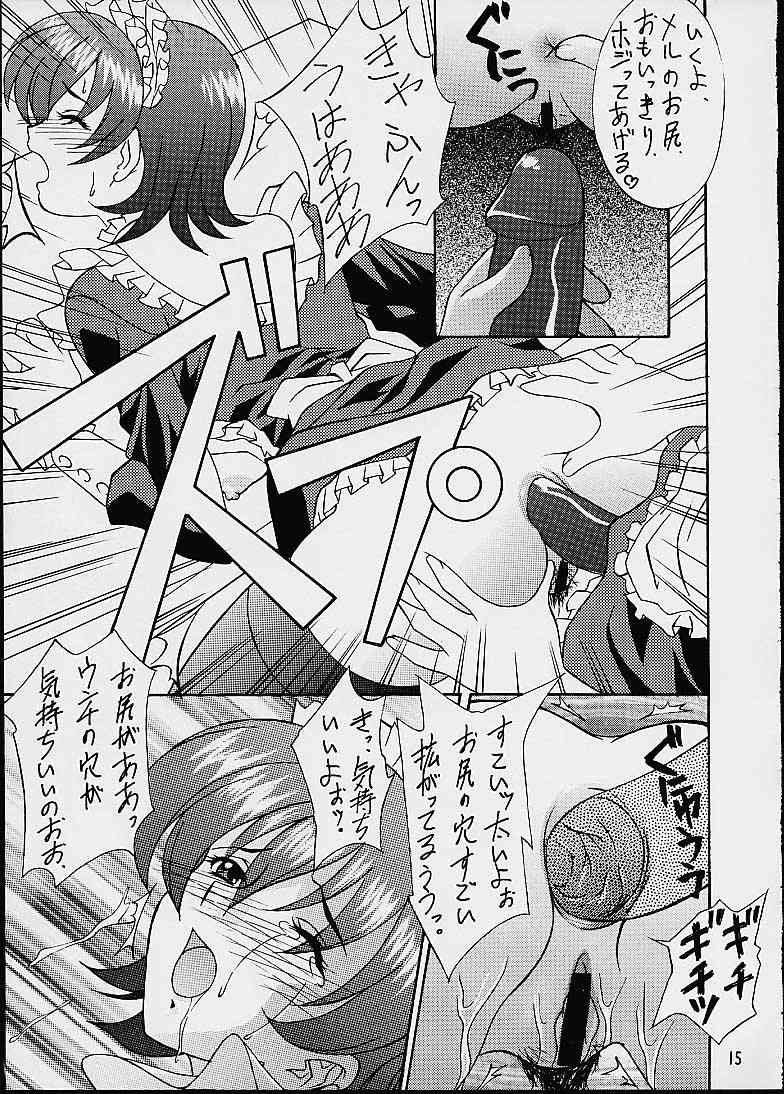 GUILTY ANGEL 7 page 12 full