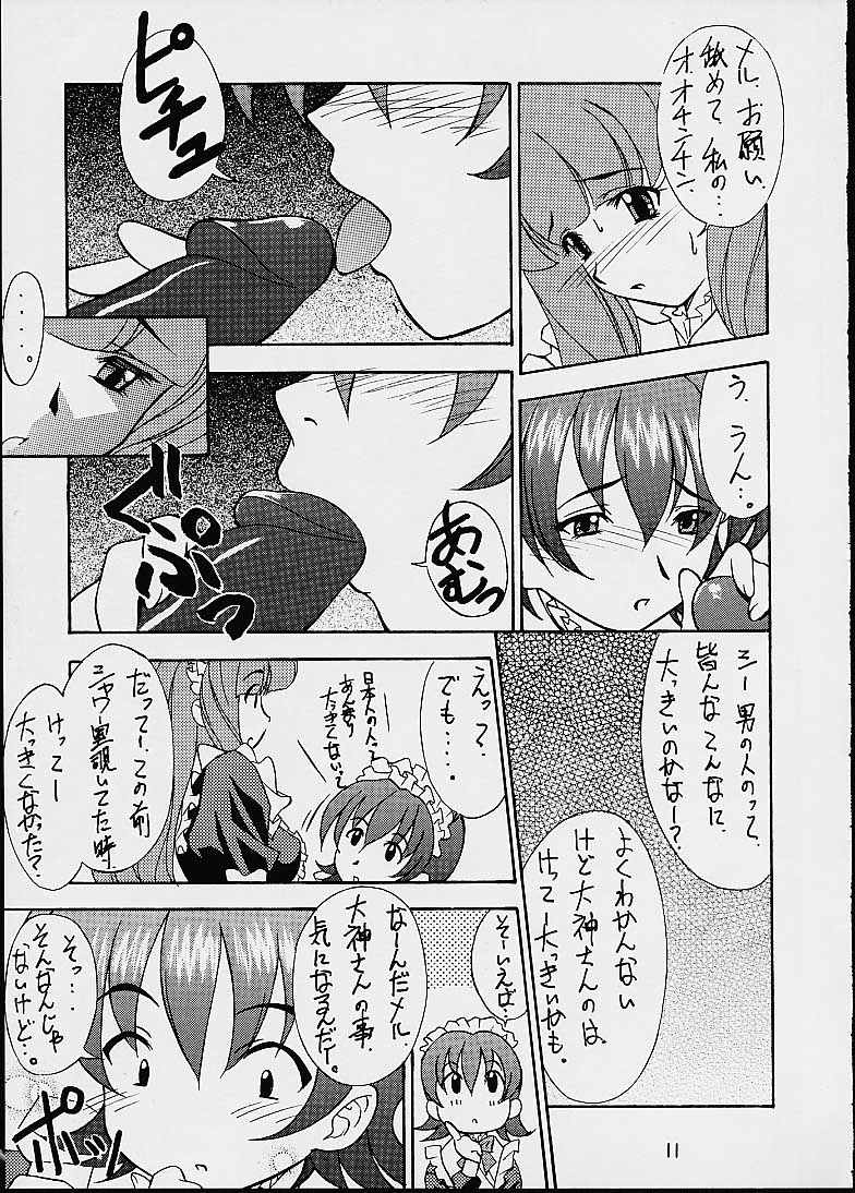 GUILTY ANGEL 7 page 8 full