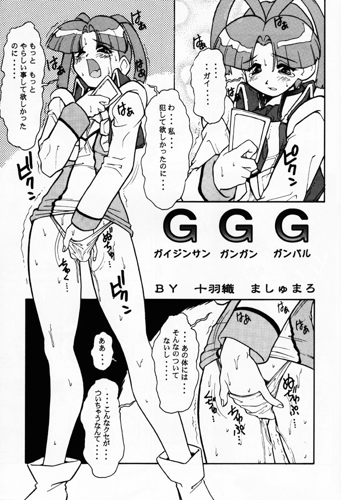 DRILL page 4 full