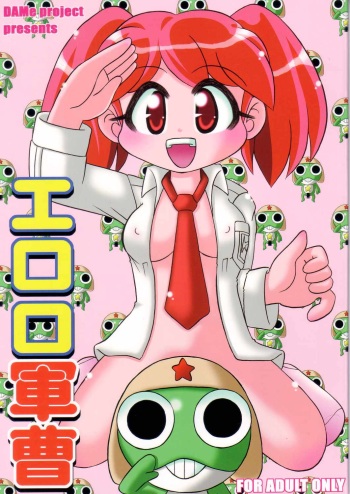 [DAMe project] Eroro Gunsou (Keroro Gunsou) cover