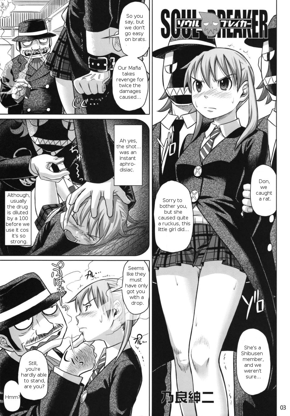 Soul Breaker   =LWB= page 2 full