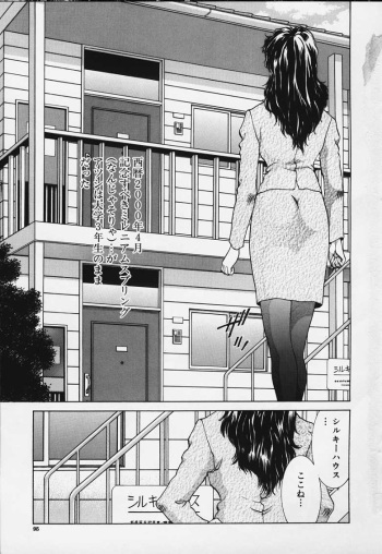 Figure's LAC #4 cover