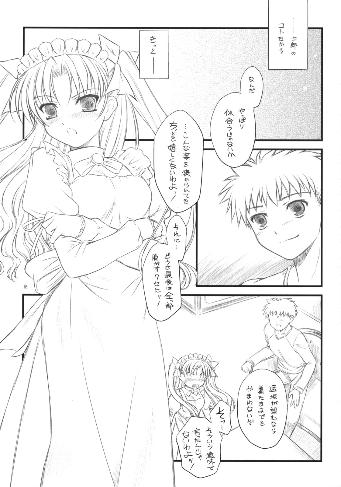 Prunus Persica 1.5 page 4 full